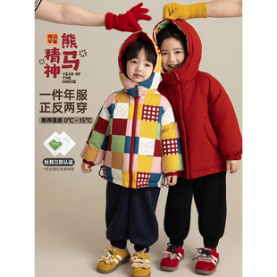 幼悠女童2025冬季新款两面穿棉服时尚保暖彩格小马毛衣年服套装潮