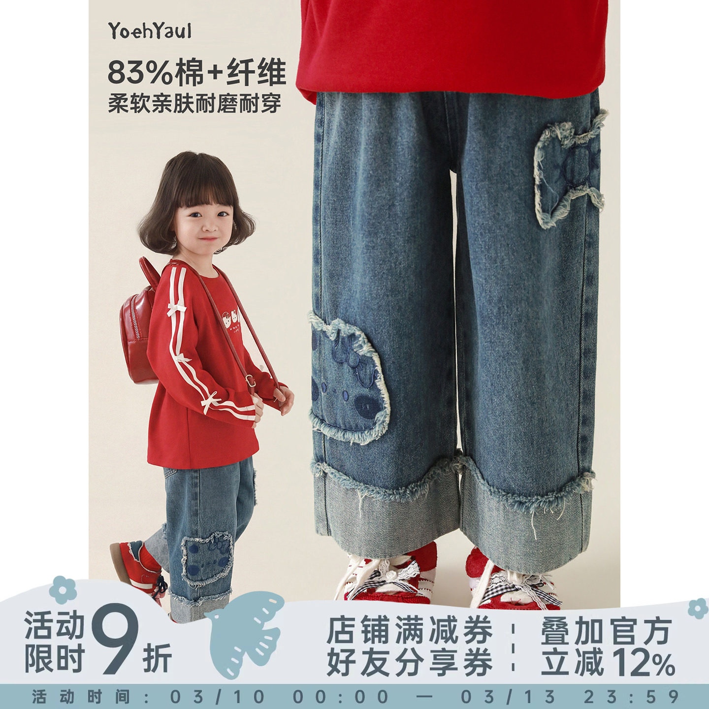 幼悠女童2026春季新款复古做旧九分直筒牛仔裤洋气百搭宽松裤子潮