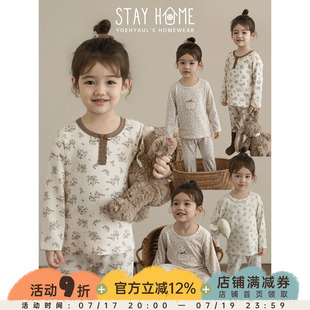 幼悠女童春秋家居服套装春秋俏皮可爱柔软亲肤包边圆领睡衣两件套