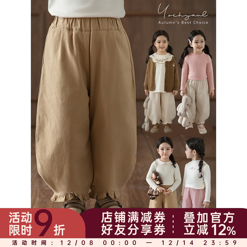 幼悠女童木耳花边灯笼裤2025春秋萌趣可爱软弹不勒牛筋腰休闲裤子