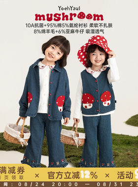 幼悠女童萌趣森系套装柔软牛仔外套亲肤衬衫马甲透气牛仔裤多件套