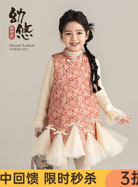幼悠女童2025冬季新款无袖网纱新中式连衣裙加厚保暖显瘦女孩裙子