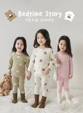 幼悠女童春秋家居亲肤透气两件套