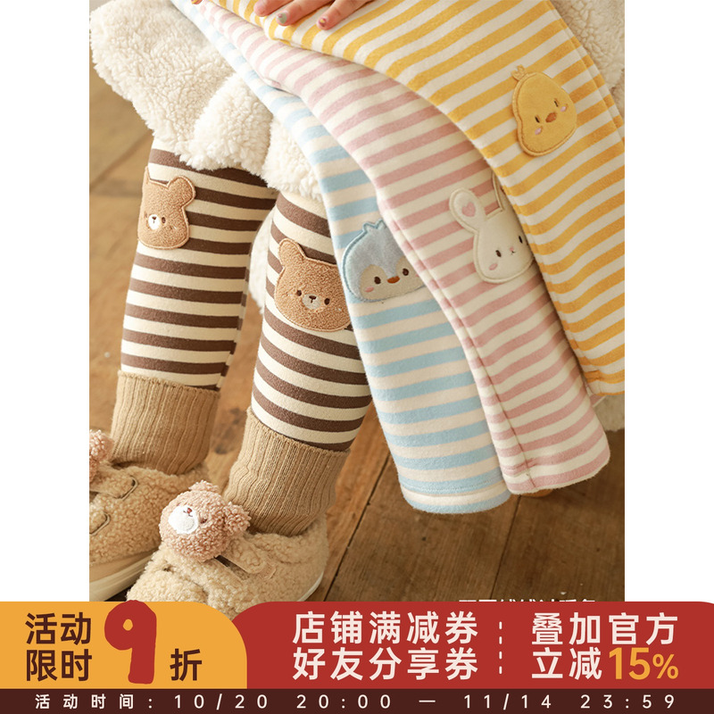 幼悠女童加绒加厚条纹打底裤冬季元气可爱动物绣花贴标保暖休闲裤