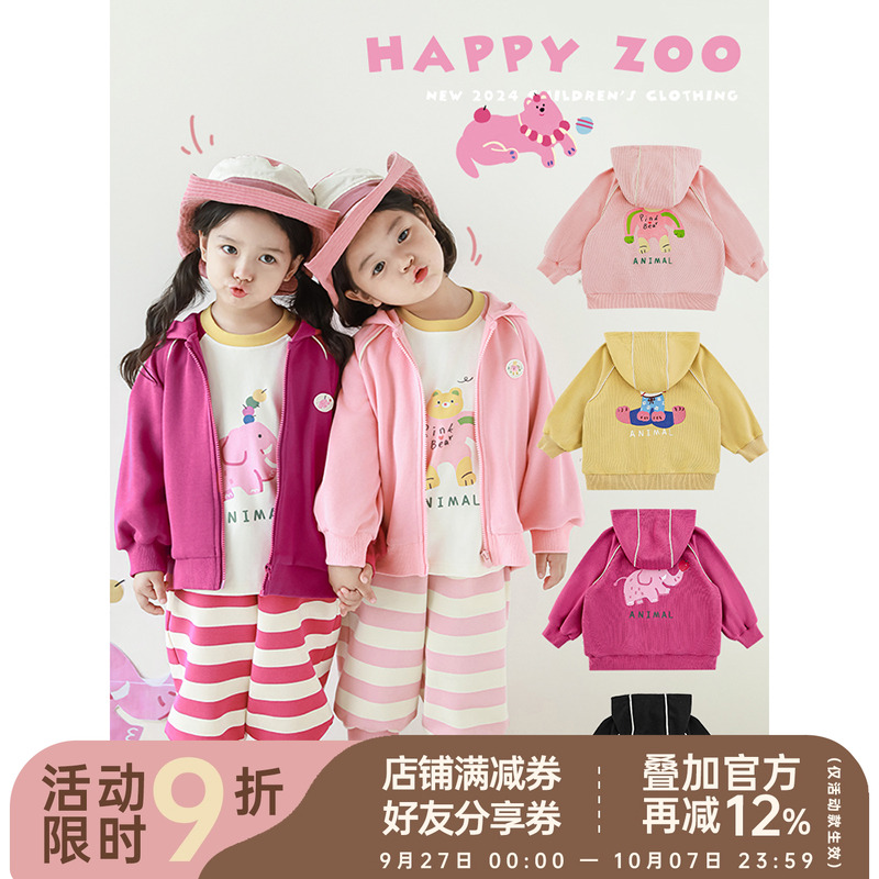 幼悠女童四色连帽针织外套2025春秋童趣可爱森林动物绣标休闲上衣