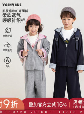 幼悠女童针织套装秋季新款亲肤连帽外套透气八分阔腿直筒裤两件套