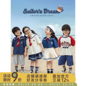 幼悠女童海军风安安系列夏季 多件套潮 清爽透气百褶裙插肩撞色短袖