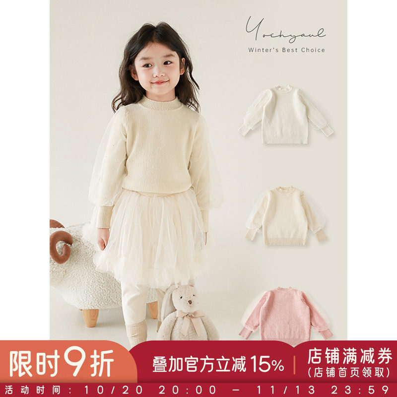 幼悠女童撒银网纱公主毛衣冬季细腻暖糯温暖舒柔罗纹收边弹力上衣