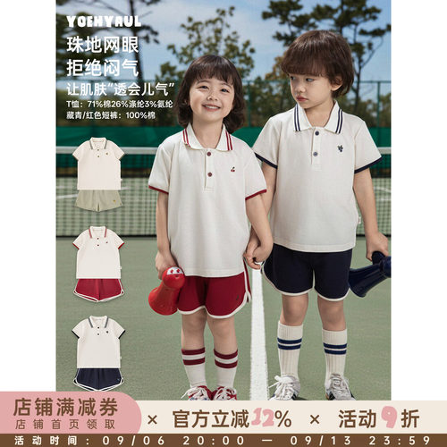 幼悠女童夏季新款polo领短袖网眼透气T恤宽松清凉儿童短裤套装潮