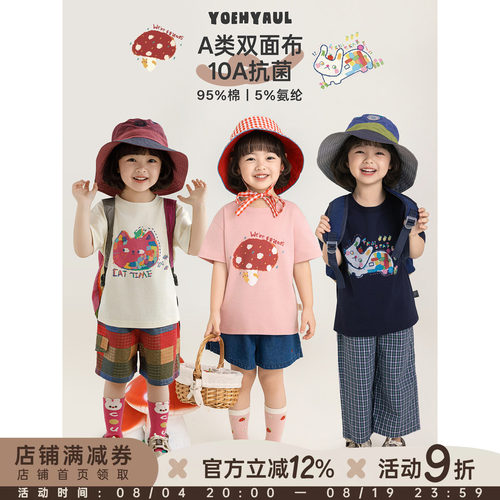幼悠女童夏季新款卡通休闲短袖T恤高弹抗菌圆领清凉小女孩上衣潮