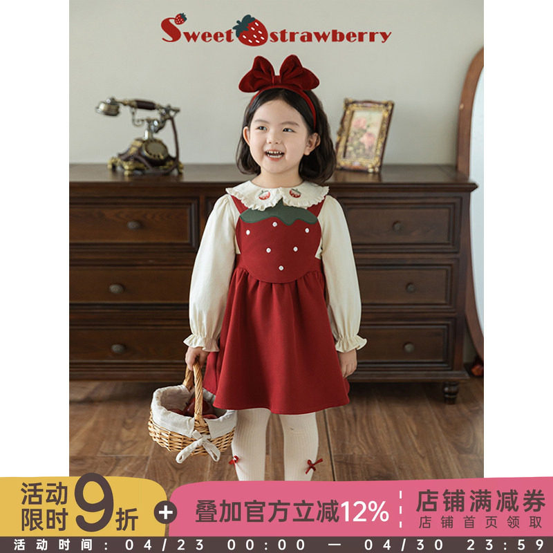 幼悠 女童2026春秋套装儿童草莓刺绣娃娃翻领衬衫A字裙摆背带裙潮