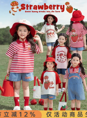 幼悠女童红色草莓系列夏季撞色罗纹POLO衫爱心纽扣背带短裤多件套
