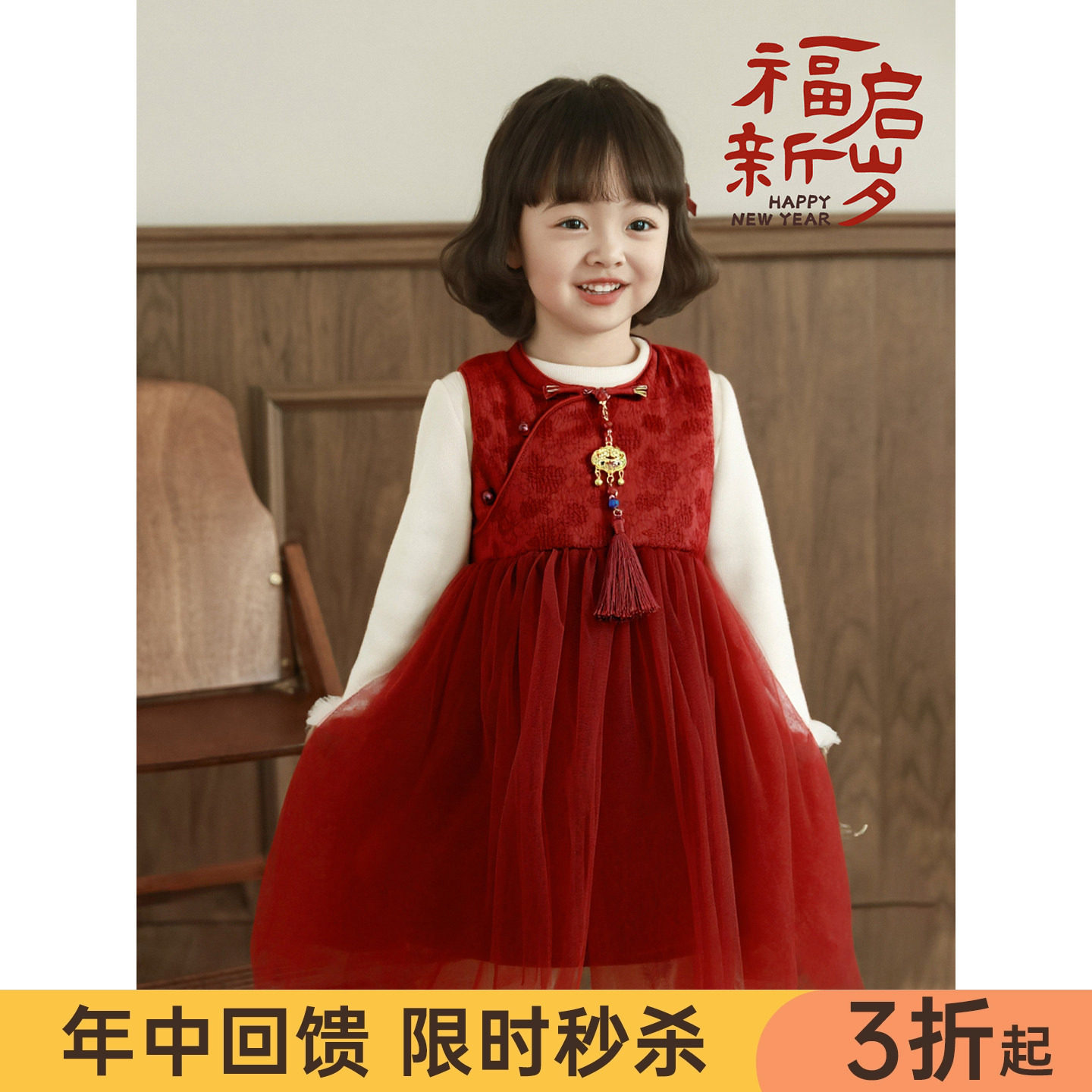 幼悠女童2025冬季新款加厚保暖网纱裙加绒时尚连衣裙小女孩过年服