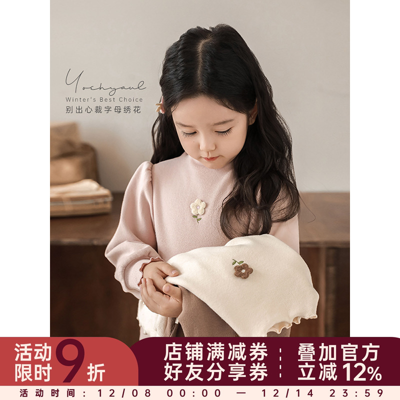 幼悠 女童毛绒刺绣法式坑条打底衫冬季甜美可爱波浪密边泡泡袖T恤