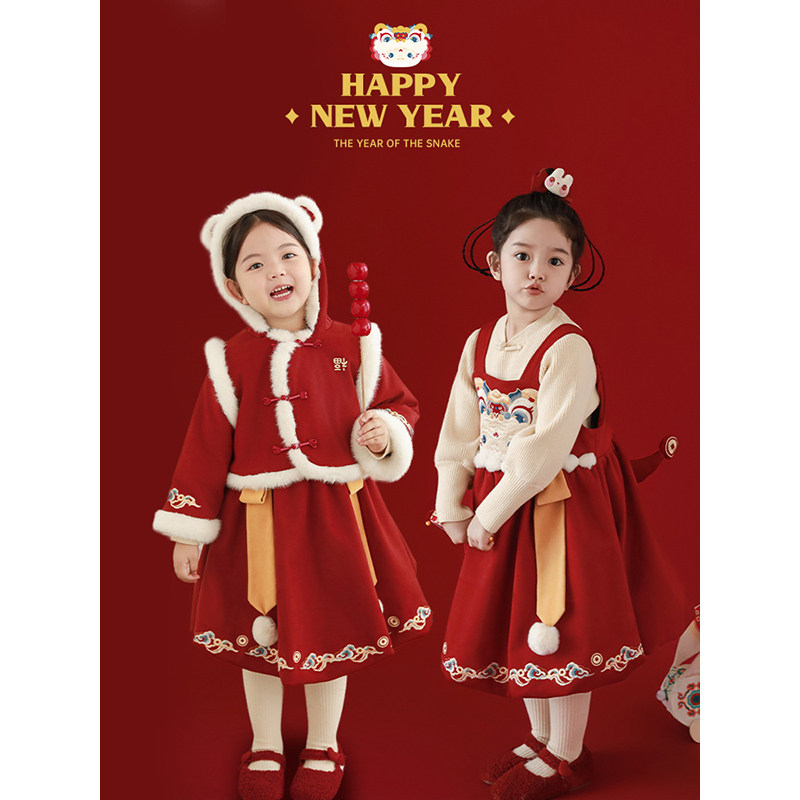 幼悠女童年服套装冬季醒狮灵蛇刺绣棉服外套祥云刺绣花苞背带裙潮