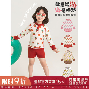 幼悠女童泳衣套装夏季新款水果防晒长袖冰感高弹透气夏日时尚泳装