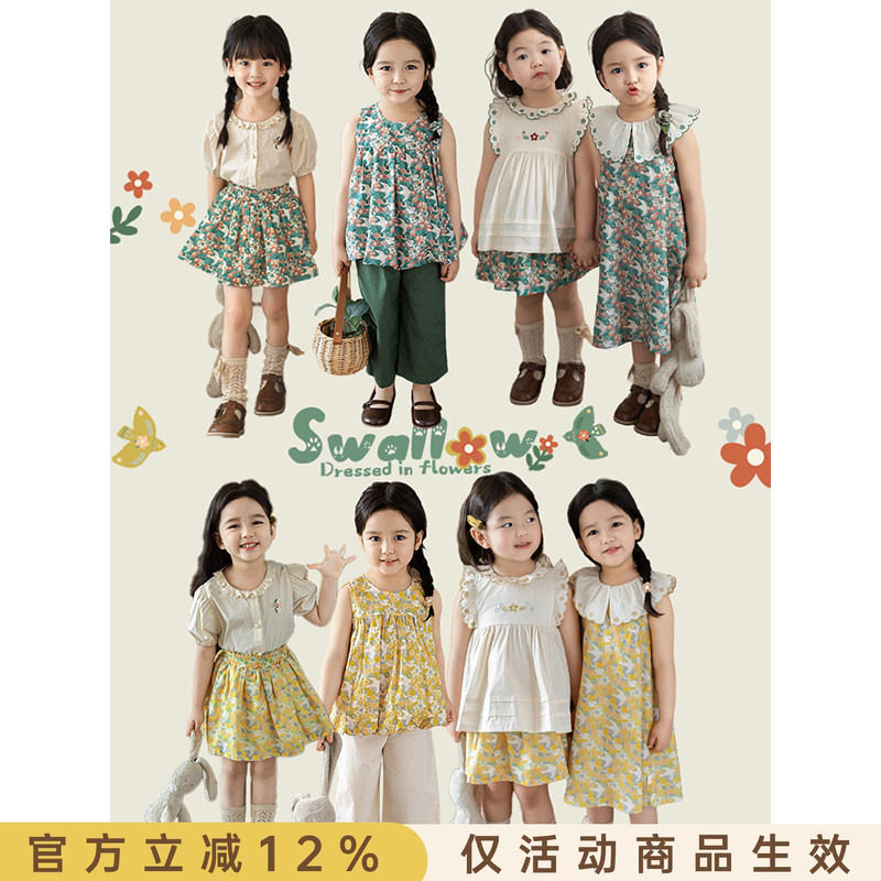 幼悠女童碎花小鸟系列夏季刺绣花瓣翻领连衣裙直筒阔腿裤多件套潮图片
