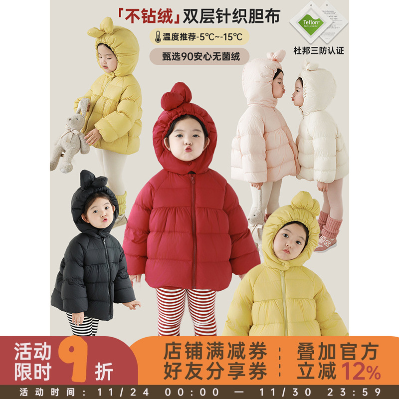 幼悠女童杜邦三防纯色羽绒服中长款冬季防风保暖立体兔耳连帽外套