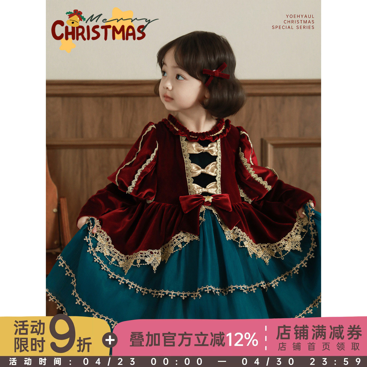 幼悠女童2025冬季新款洛丽塔公主裙蓬松保暖圣诞女孩连衣裙过年服