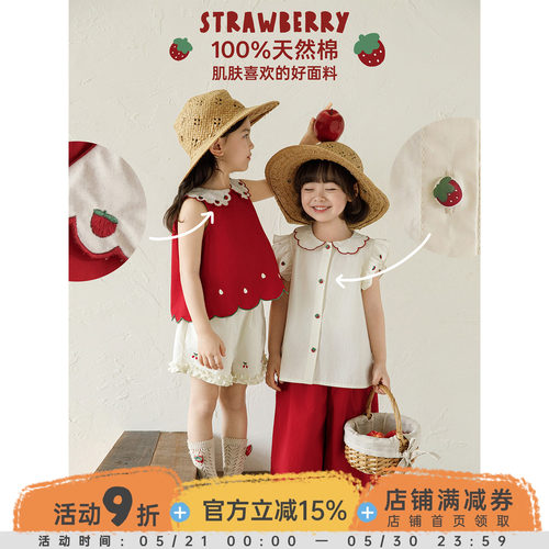 幼悠女童套装夏季撞色翻领娃娃衫小飞袖衬衫清新短裤七分阔腿裤潮