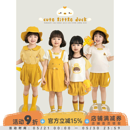幼悠女童夏季小黄鸭衬衫卡通短袖凉感短裤花苞背带裙防晒外套套装