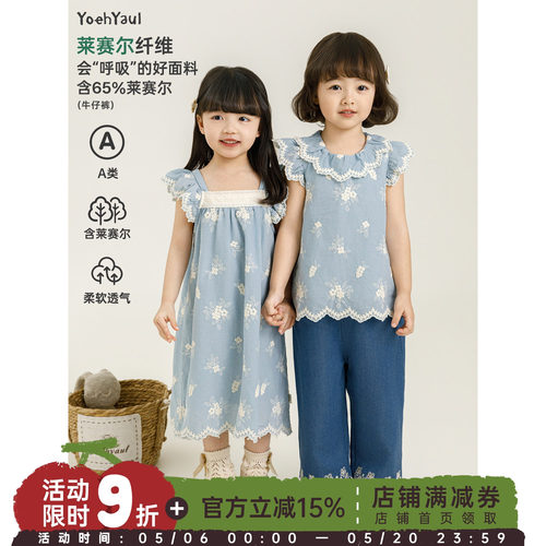 幼悠女童套装夏季飞袖娃娃衫方领连衣裙九分直筒牛仔裤绣花渔夫帽