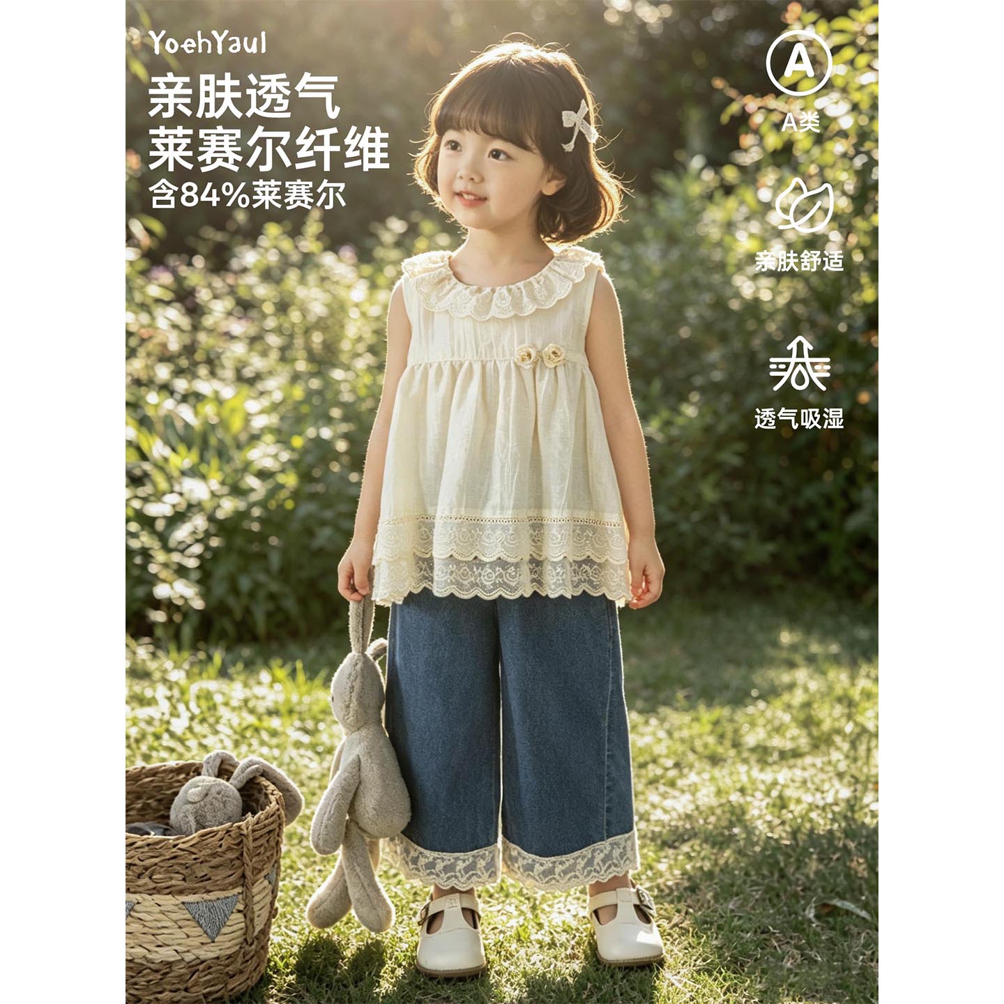 幼悠童装女童衬衫儿童莱赛尔清凉无袖娃娃衫夏季新款宽松休闲上衣图片