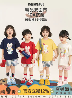 幼悠女童夏季套装软萌可爱卡通印花抗菌短袖清爽透气条纹休闲短裤