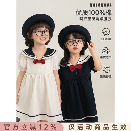 幼悠女童学院风连衣裙夏季新款纯棉可爱儿童公主裙显瘦小女孩裙子