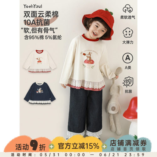 幼悠 童装女童春季新款长袖卡通假两件T恤抗菌休闲春装儿童潮上衣