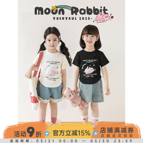 幼悠 女童兔子印花T恤修身款夏季童趣可爱罗纹领口亲肤不闷短袖潮