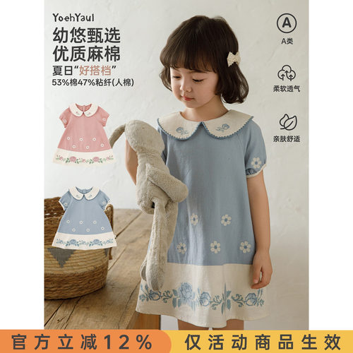 幼悠女童夏季新款复古泡泡袖花朵连衣裙宽松透气儿童可爱清凉裙子