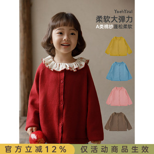 幼悠女童2026春季新款纯色多巴胺毛衣宽松慵懒透气百搭儿童开衫潮