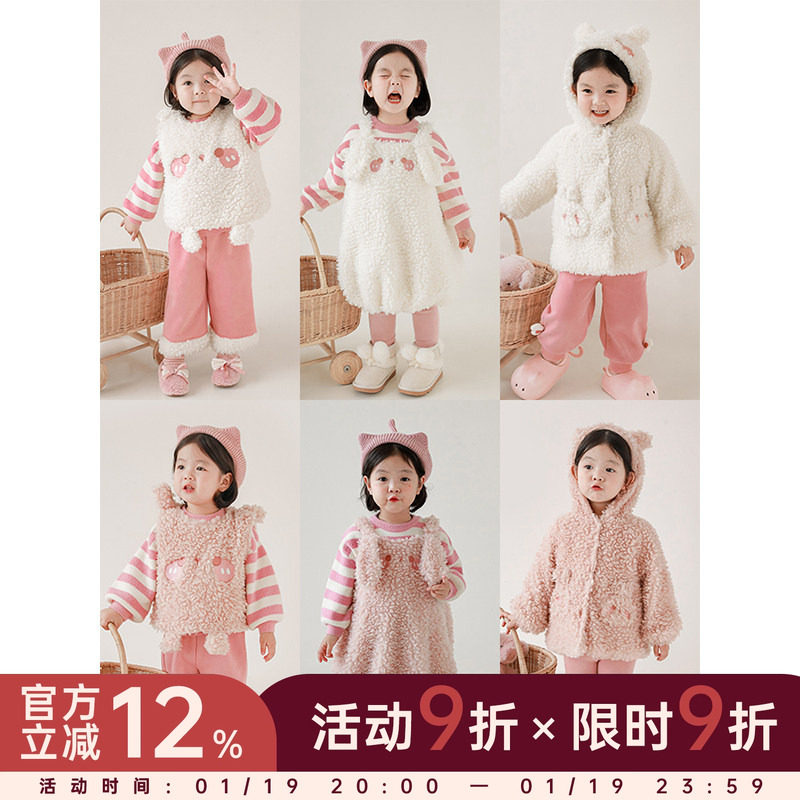 幼悠女童奶萌乖乖兔系列俏皮可爱防风连帽外套纯色直筒裤多件套潮,童装/婴儿装/亲子装,普通外套,淘宝优惠券,粉丝福利购,淘宝优惠卷