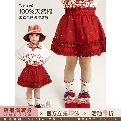幼悠女宝宝夏季新款宽松A字红色半裙2026防走光儿童清凉透气短裙