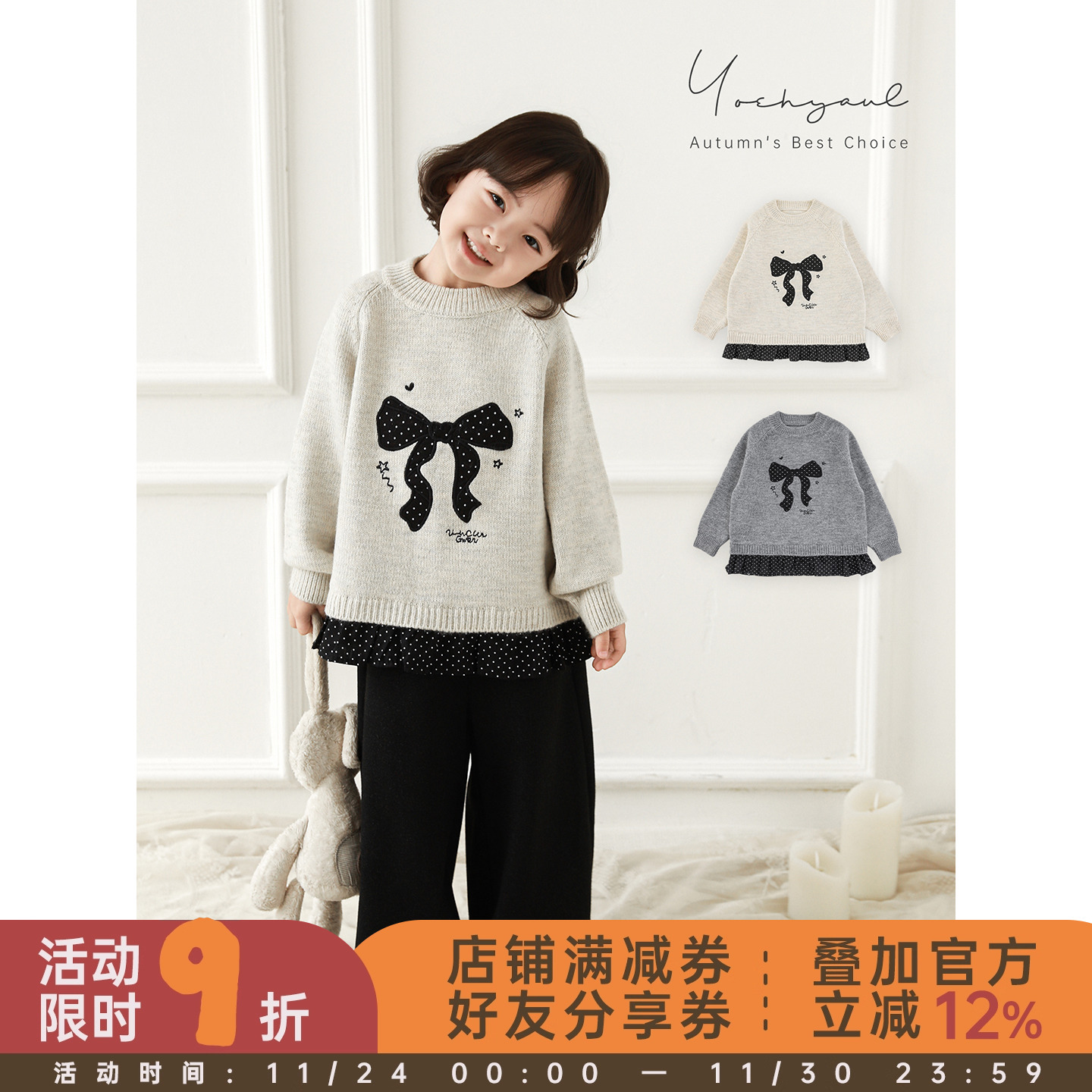 幼悠女童毛衣冬季厚实保暖针织衫2025新款假两件宽松慵懒儿童上衣