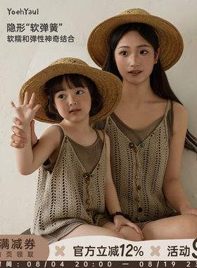 幼悠女童套装儿童夏季镂空毛衣吊带无袖清凉吊带背心叠穿亲子款潮