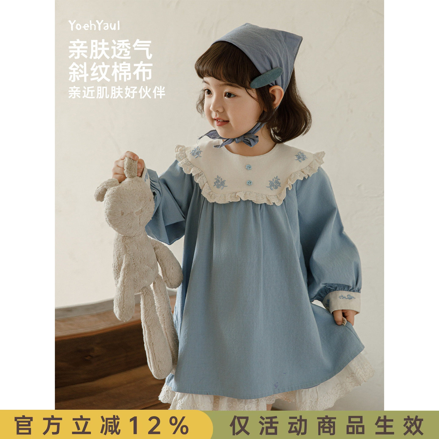 幼悠女童2026春季新款斜纹纯棉蕾丝森系连衣裙灯笼袖女孩可爱裙子