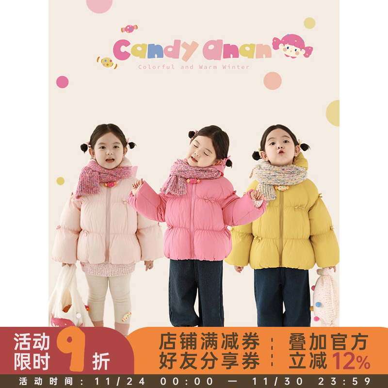 幼悠女童蝴蝶结糖果棉服冬季萌趣可爱泡泡抽褶藕节袖保暖连帽外套