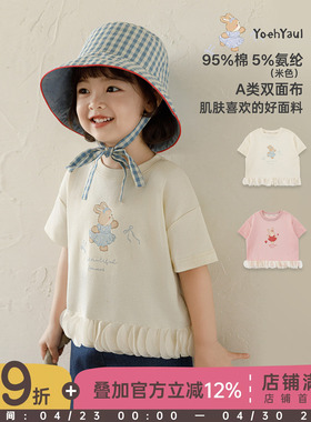 幼悠女童2026夏季新款卡通小兔短袖圆领T恤宽松短款儿童清凉上衣