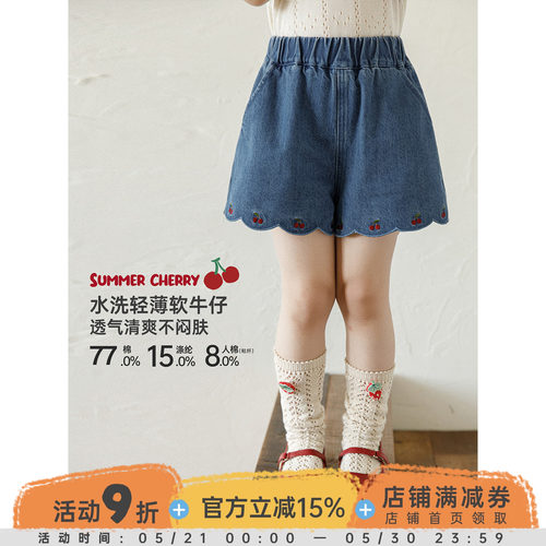 幼悠童装女童牛仔裤儿童夏季新款宽松清凉短裤可爱樱桃儿童裤子潮
