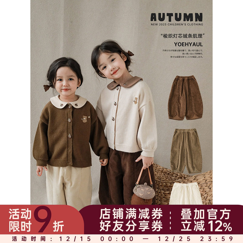 幼悠女童长裤梭织裤裤子