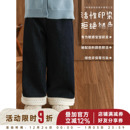 不易褪色儿童保暖长裤 幼悠童装 加绒加厚直筒裤 2025新款 女童牛仔裤