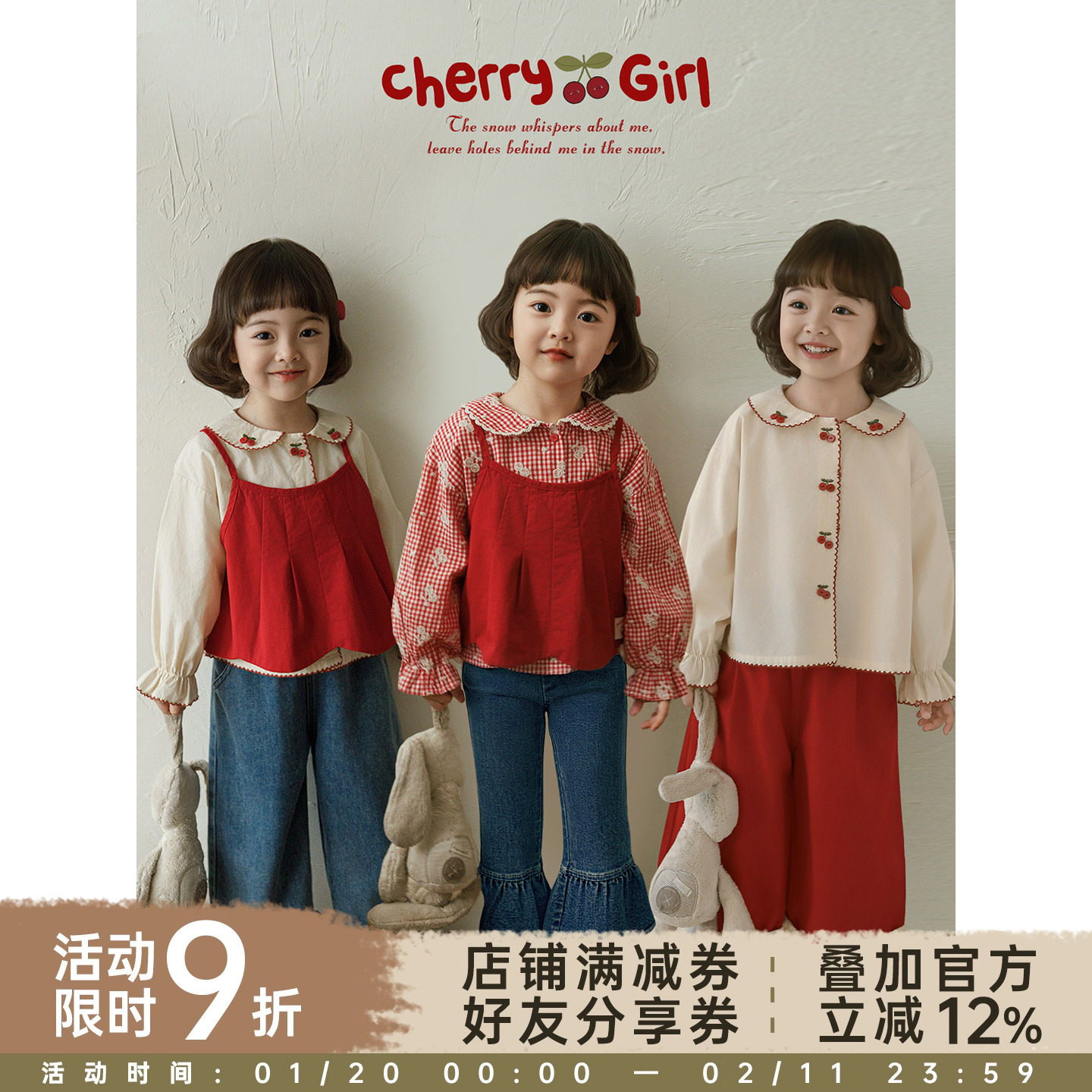 幼悠女童2026春季新款长袖娃娃领樱桃衬衫宽松牛仔裤吊带背心套装,童装/婴儿装/亲子装,套装,淘宝优惠券,粉丝福利购,淘宝优惠卷