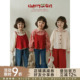 吊带背心套装 幼悠女童2026春季 娃娃领樱桃衬衫 宽松牛仔裤 新款 长袖