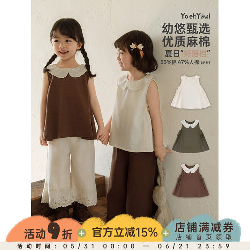 幼悠童装女童套装夏季新款宽松无袖娃娃衫清凉显瘦儿童休闲八分裤