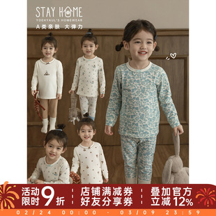 幼悠女童无骨缝合家居套装2026春秋柔软亲肤包边圆领宽松舒适睡衣