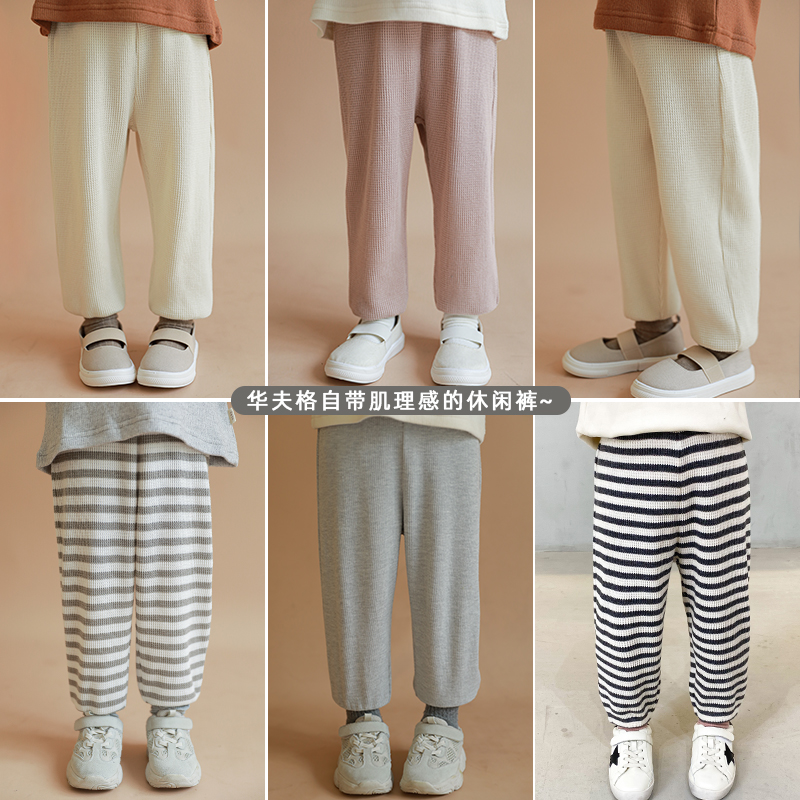 春秋季条纹韩版小童百搭运动裤子