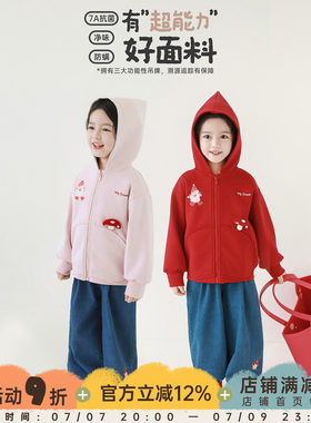 幼悠女童甜心女孩蘑菇绣花卫衣2026春秋儿童萌趣可爱小红帽外套潮
