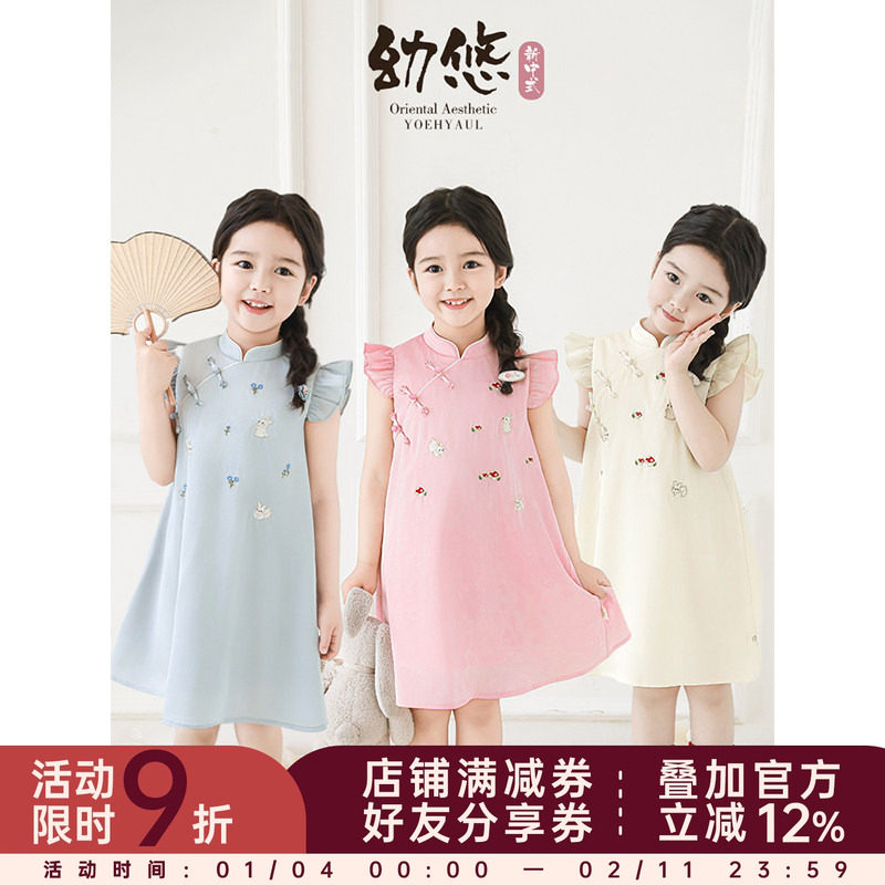 幼悠女童玉兔蘑菇刺绣旗袍裙夏季甜美可爱水晶盘扣立体飞袖连衣裙,童装/婴儿装/亲子装,连衣裙,淘宝优惠券,粉丝福利购,淘宝优惠卷